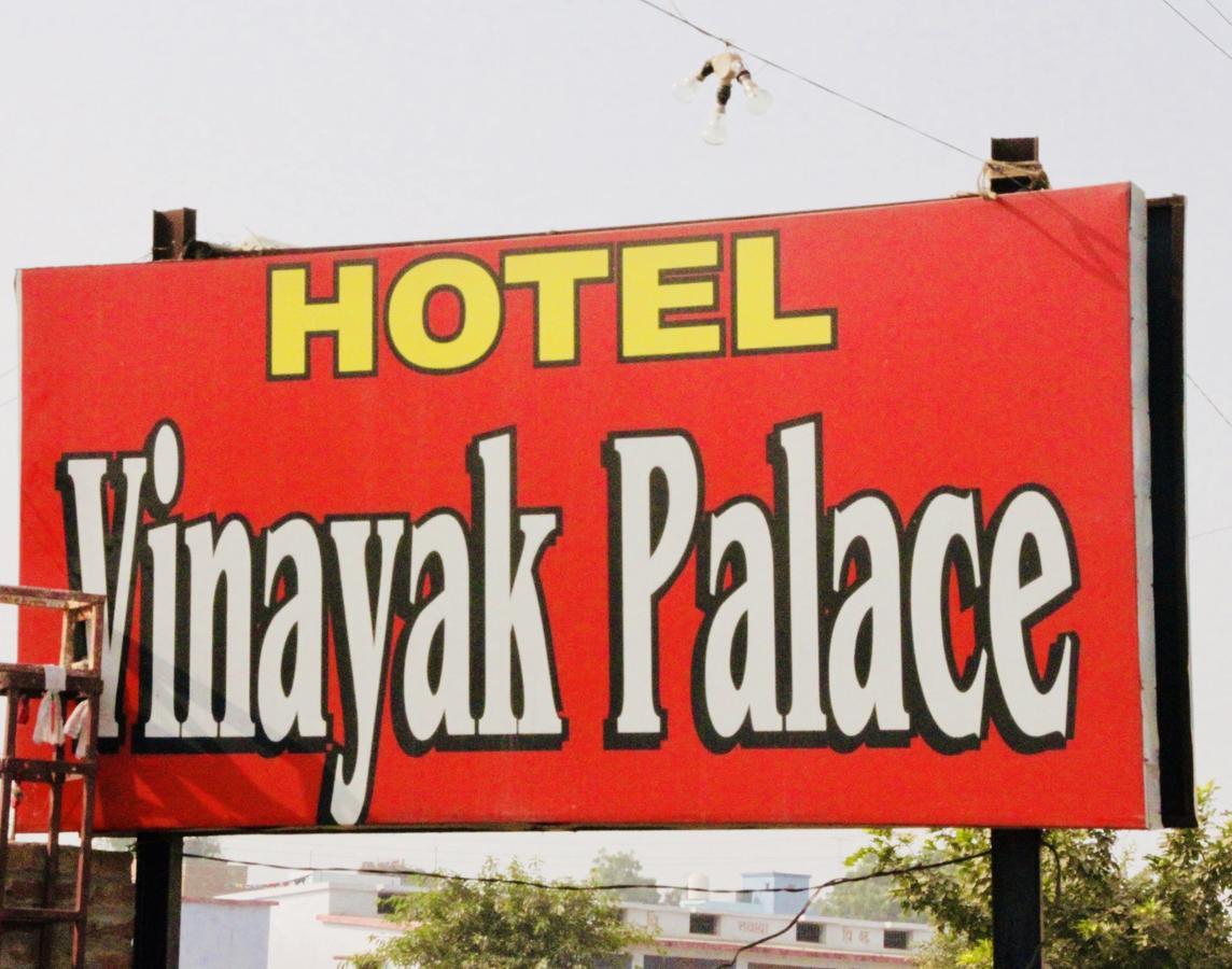 Отель Vinayak Palace Матхура Экстерьер фото
